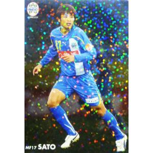 7 【姫野和樹/トヨタ自動車ヴェルブリッツ】BBM ジャパンラグビー