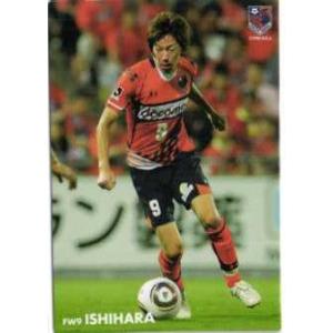 U16 【森島司/サンフレッチェ広島】2021 Jリーグオフィシャルカード