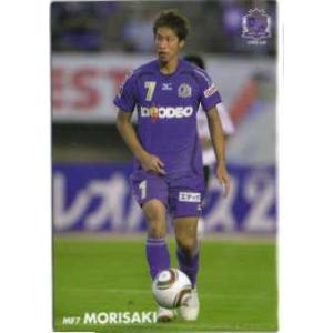 2012Jカード 2nd レギュラー 449 森崎浩司 (サンフレッチェ広島