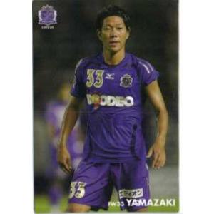 U16 【森島司/サンフレッチェ広島】2021 Jリーグオフィシャルカード