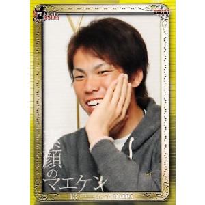 75 【島本浩也(ROOKIE)】BBM 阪神タイガース 2011 レギュラー