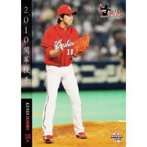 BBM2010 前田健太カードセット -エース降臨- レギュラー 15 投手三冠