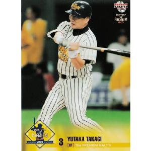 BBM サントリー ザ・プレミアム・モルツ ドリームマッチ2010