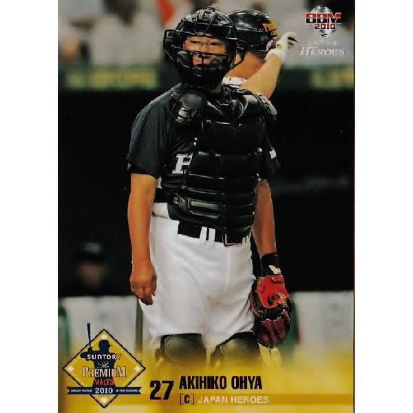 BBM サントリー ザ・プレミアム・モルツ ドリームマッチ2010 レギュラー 【ジャパン・ヒーロー...