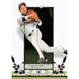 2010BBM ルーキーエディションプレミアム レギュラー 34 古川秀一