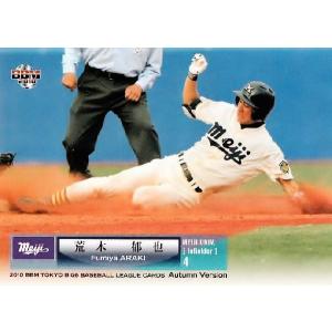 BBM2010秋 東京六大学野球カードセット レギュラー 16 矢島賢人 (明治