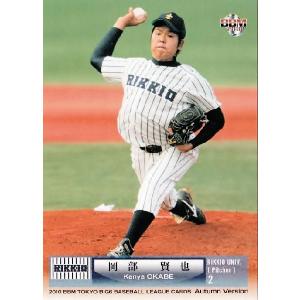 BBM2010秋 東京六大学野球カードセット レギュラー 16 矢島賢人 (明治