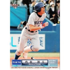 ポケモンカードゲーム 183/171 カリン （SR仕様） ハイクラスパック