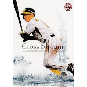 CS053 【マートン/阪神タイガース】BBM2010 タッチ・ザ・ゲーム