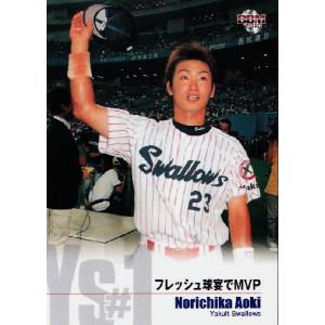 BBM2010 ヤクルトスワローズ 背番号1の系譜 レギュラー 【青木宣親