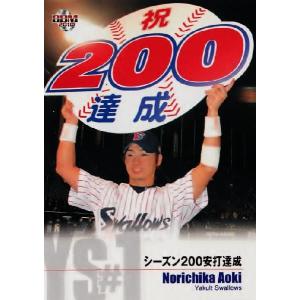 BBM2010 ヤクルトスワローズ 背番号1の系譜 レギュラー 【青木宣親