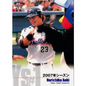 BBM2010 ヤクルトスワローズ 背番号1の系譜 レギュラー 【青木宣親