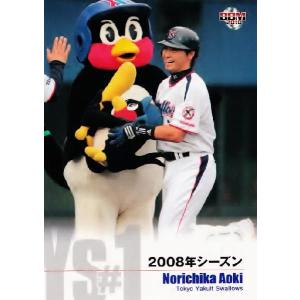 BBM2010 ヤクルトスワローズ 背番号1の系譜 レギュラー 【青木宣親