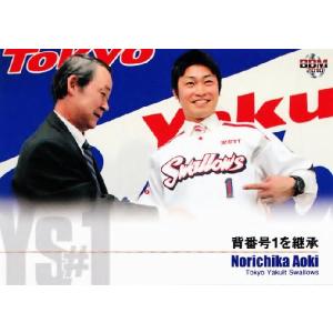 BBM2010 ヤクルトスワローズ 背番号1の系譜 レギュラー 【青木宣親