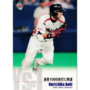 BBM2010 ヤクルトスワローズ 背番号1の系譜 レギュラー 【青木宣親