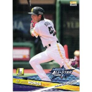 10 【唐川侑己/千葉ロッテマリーンズ】BBM 2011 オールスターカード