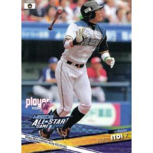 59 【村田修一/横浜ベイスターズ】BBM 2011 オールスターカードセット