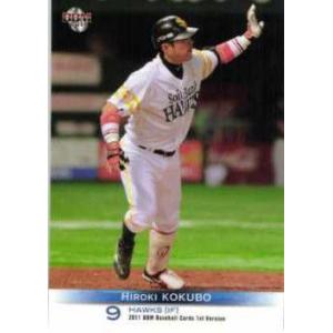 210 【檜山進次郎/阪神タイガース】2011 BBM ベースボールカード 1st