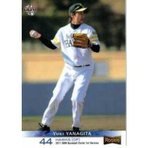 髙橋由伸&長野久義 動く3Dポストカード 20 【高橋由伸】BBM読売ジャイアンツ2015 -GIANT STEP- レギュラー