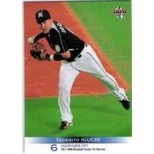 3【山本由伸/野球日本代表・侍ジャパン】2026 WBC TOPPS NOW TEAM SET