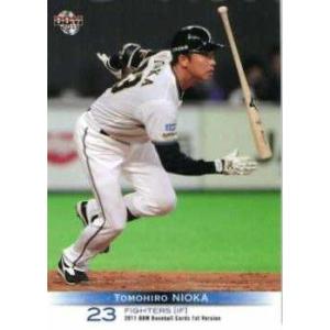 99 【二岡智宏/北海道日本ハムファイターズ】2011 BBM ベースボールカード 1st レギュラ...