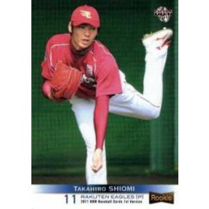 51 【西川愛也(ROOKIE)】BBM 埼玉西武ライオンズ2018 レギュラー