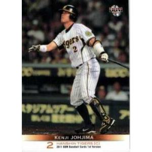 253 【城島健司/阪神タイガース】2012BBMベースボールカード 1st