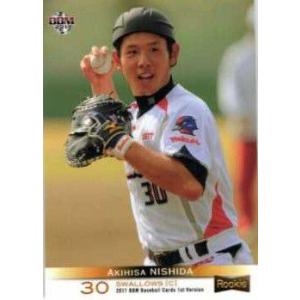 267 【西田明央(ROOKIE)/東京ヤクルトスワローズ】2011 BBM ベースボールカード 1...