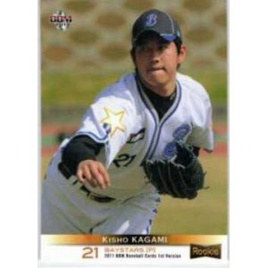 156 【中村悠平/東京ヤクルトスワローズ】2025 Topps Chrome NPBベース