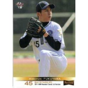 北島康介/競泳】BBM 2023 CROWN [直筆サインカード] 59枚限定 (05/59