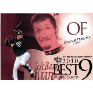 BBM2005 広島東洋カープ レギュラーカード No.C42 尾形佳紀 : かーど屋