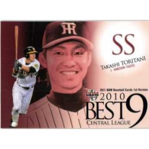 374 【鳥谷敬/阪神タイガース】2011 BBM ベースボールカード 1st レギュラー [201...