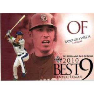 【日本ハムファイターズ 郡司裕也】　BBM 2025　PICTURESQUE jambalaya_25hnfpe-29