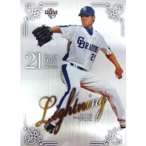 2015-16 インテル・ミラノ カードセット レギュラー 05 アンドレア