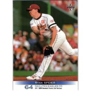 509 【ダルビッシュ有/北海道日本ハムファイターズ】BBM 2011 ベース