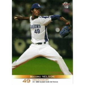 BBM 2011 日本ハム　ダルビッシュ有　50枚限定 509 【ダルビッシュ有/北海道日本ハムファイターズ】BBM 2011 ベース