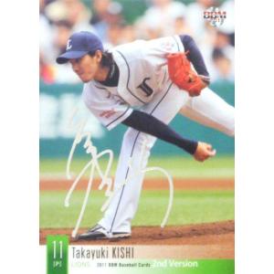 146 小谷野栄一 (北海道日本ハムファイターズ）】2014BBMベースボール