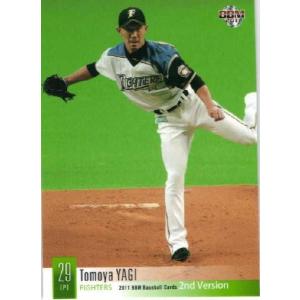 38 【山田久志/阪急ブレーブス】2024 BBM プロ野球90周年カード