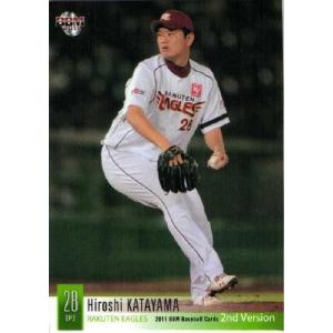 40 【山下徳人】2021 BBM 千葉ロッテマリーンズヒストリー 1950-2021