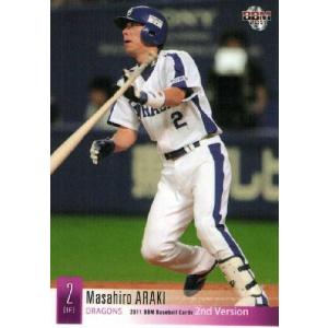 60 【立浪和義/中日ドラゴンズ】2024 BBM プロ野球90周年カード