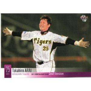 HS-23 【山田哲人/東京ヤクルトスワローズ】Topps 2025 NPBベース