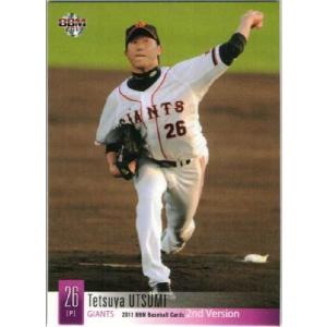 ユニオンアリーナ UA47BT/TKG-1-037 ウタ (SR スーパーレア) UNION