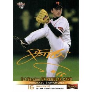 ベースボールヒーローズ2011 OTHER 福井優也選手 ベースボール