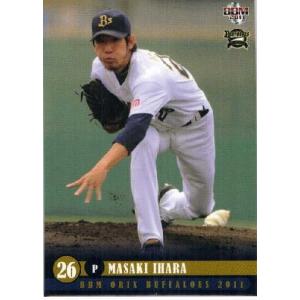 8 【香月良太】BBM オリックス・バファローズ 2011 レギュラー