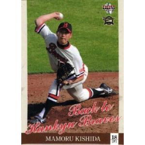 荒木駿太/FC町田ゼルビア】2024 Topps Jリーグ DELUXE [直筆サイン