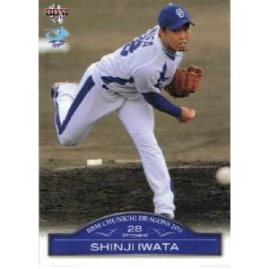 42 【堂上直倫】BBM 中日ドラゴンズ 2011 レギュラー : スポーツカード