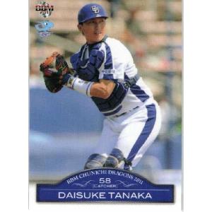 14BBM 中日ドラゴンズ D42 田中大輔 : スポーツカードミント博多駅前店