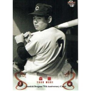 76 【渡邉博幸】BBM 2011 中日ドラゴンズ75周年記念カード レギュラー