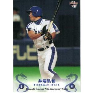 2 【田中将大/読売ジャイアンツ】2025 BBM ベースボールカード 1st