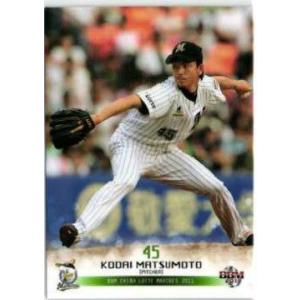 EPOCH 2023 サッカー日本代表 直筆サインカード 01/10 瀬古歩夢 jambalaya_23jpn-se-09